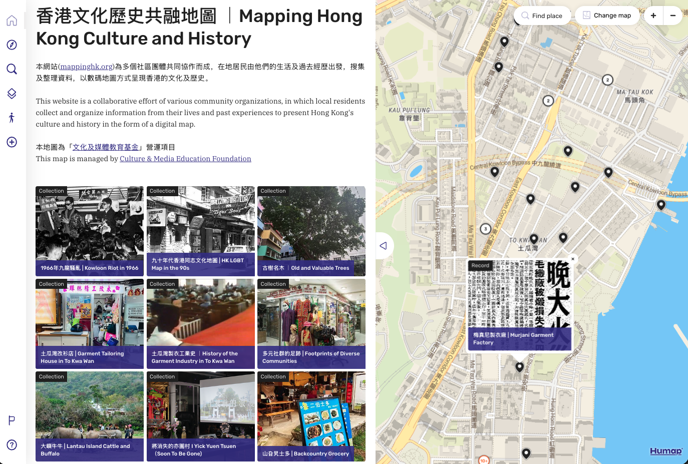 A screenshot of the Mapping HK Homepage